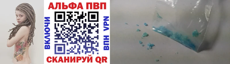 Альфа ПВП СК КРИС  где купить наркоту  площадка Telegram  Иркутск 
