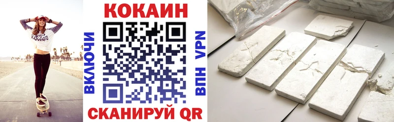 КОКАИН Перу  купить закладку  Иркутск 