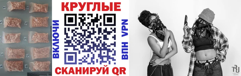ЭКСТАЗИ таблы  Иркутск 
