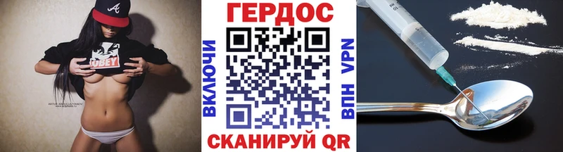 Героин герыч Иркутск