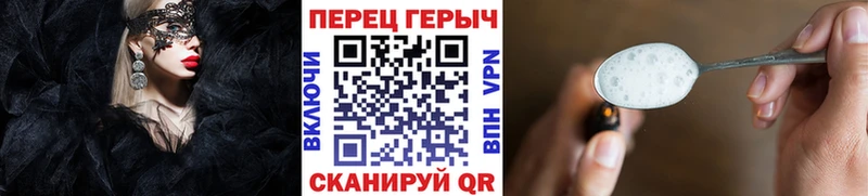магазин продажи   Иркутск  OMG маркетплейс  Героин VHQ 