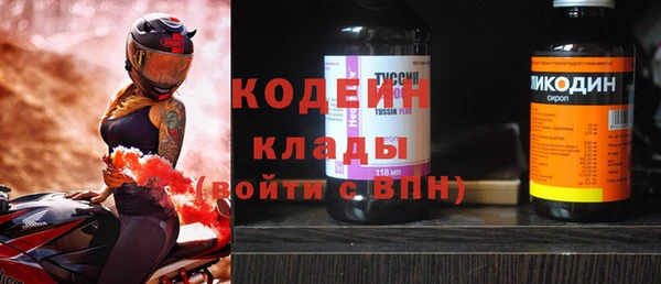 COCAINE Волосово