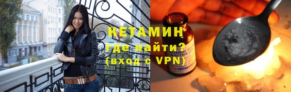 спайс Волоколамск