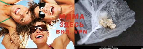 COCAINE Волосово