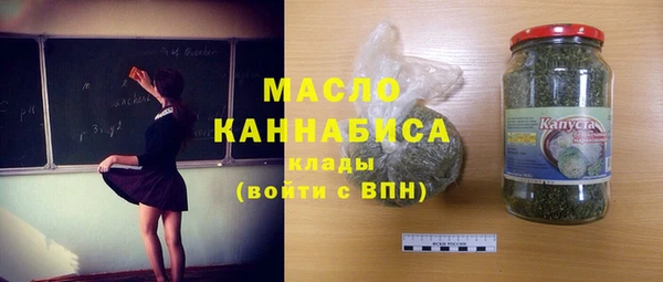 спайс Волоколамск