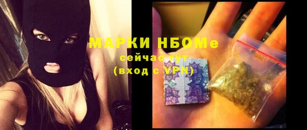 спайс Волоколамск