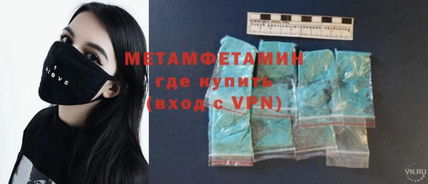 COCAINE Волосово
