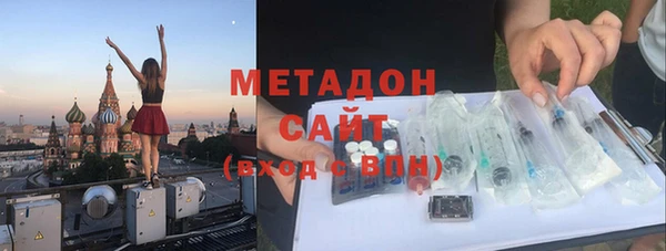 спайс Волоколамск