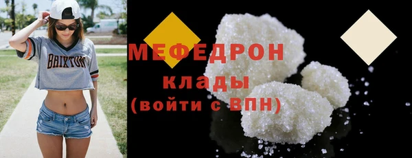 прущая мука Верхний Тагил