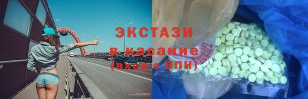 спайс Волоколамск