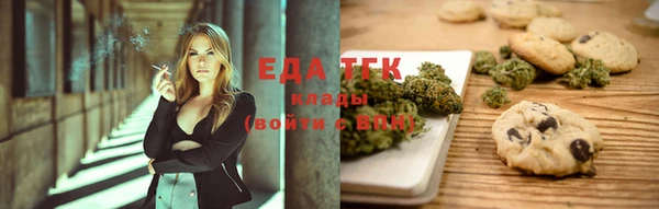 прущая мука Верхний Тагил