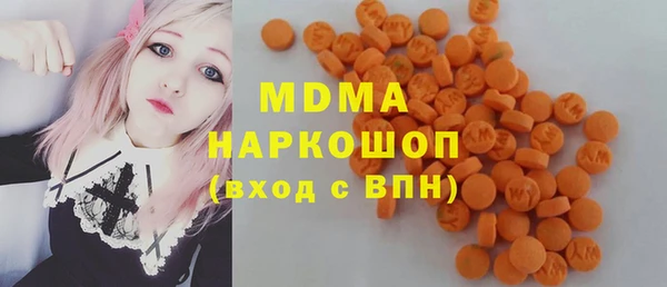 экстази Верхнеуральск