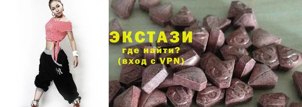 а пвп мука Володарск