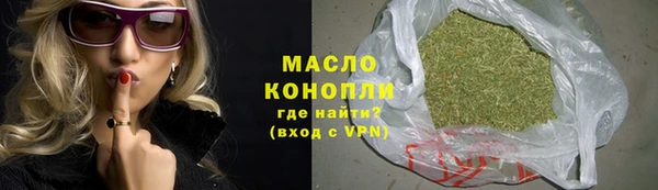 а пвп мука Володарск