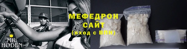а пвп мука Володарск