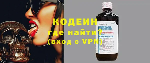 спайс Волоколамск