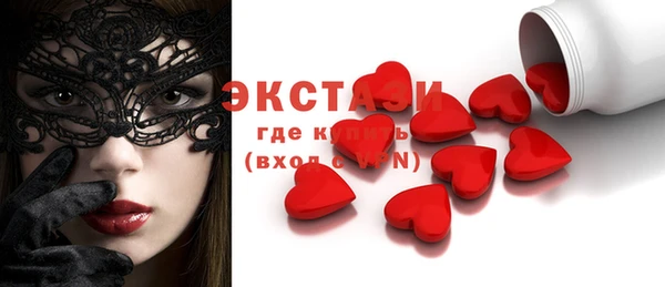 спиды Верея