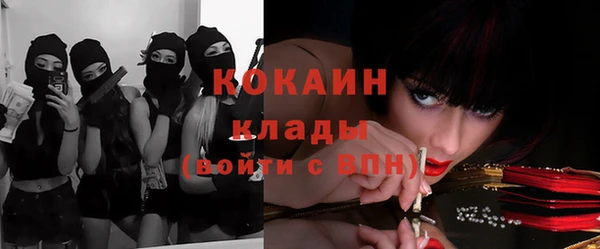 спайс Волоколамск