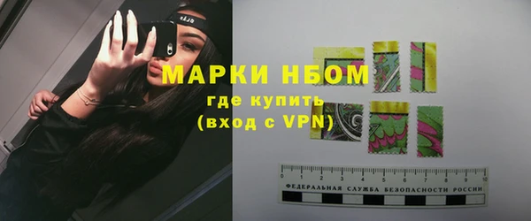 COCAINE Волосово