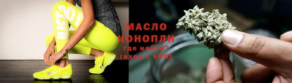 а пвп мука Володарск