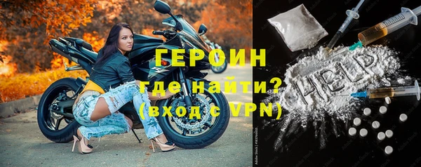 COCAINE Волосово