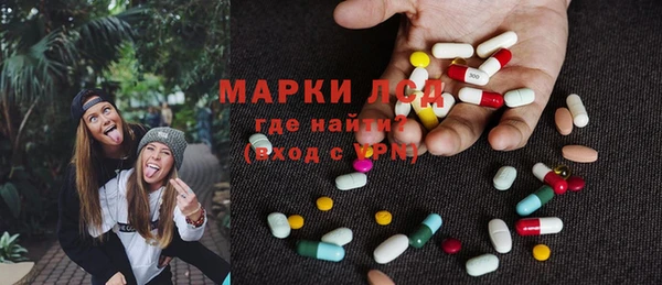 COCAINE Волосово