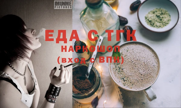 спиды Верея