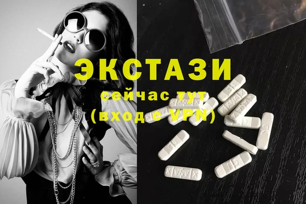 спайс Волоколамск
