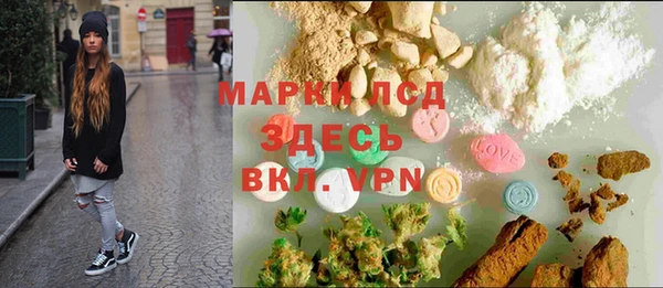 спайс Волоколамск