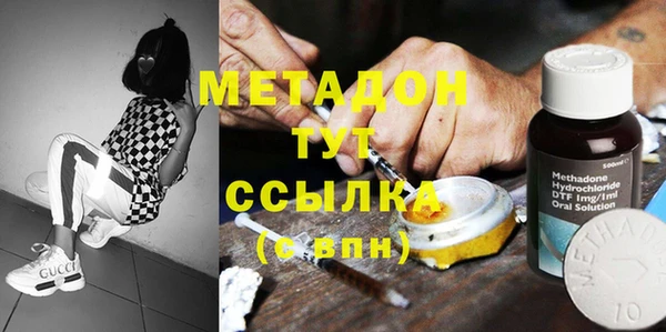 COCAINE Волосово