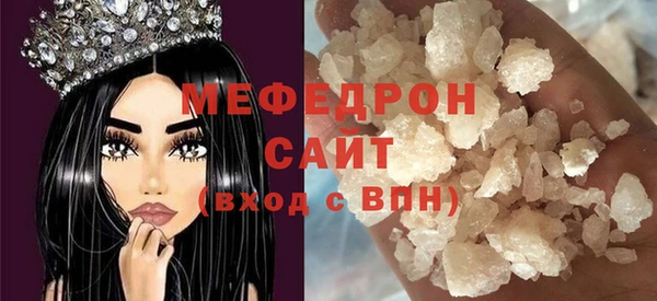 спайс Волоколамск