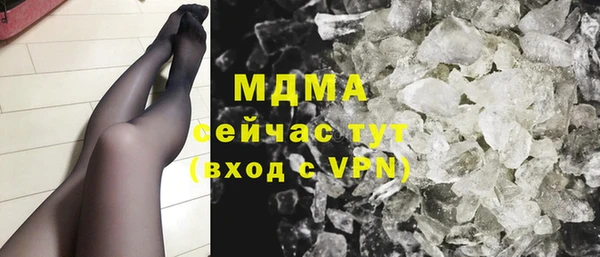 спайс Волоколамск