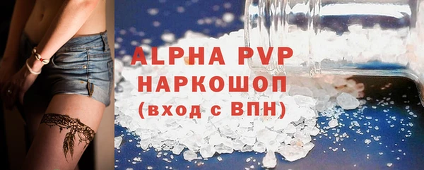 а пвп мука Володарск