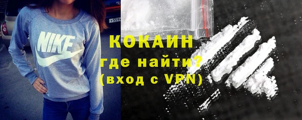 COCAINE Волосово