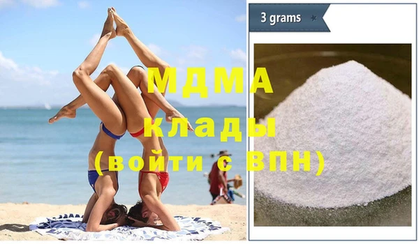экстази Верхнеуральск