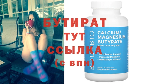 COCAINE Волосово