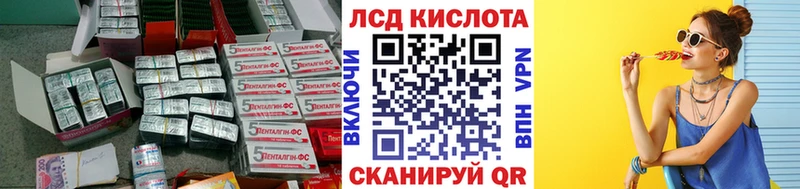 купить наркоту  Иркутск  ЛСД экстази кислота 