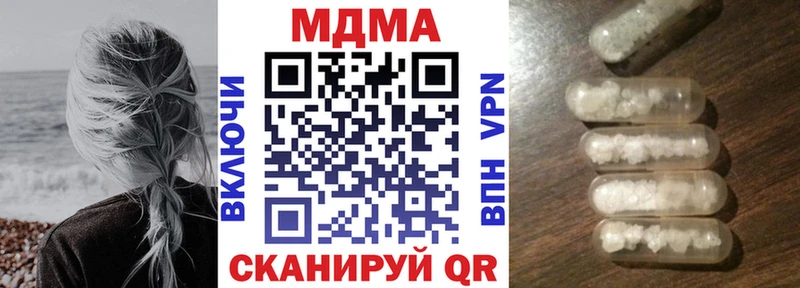 MDMA VHQ  kraken ONION  Иркутск  хочу наркоту 