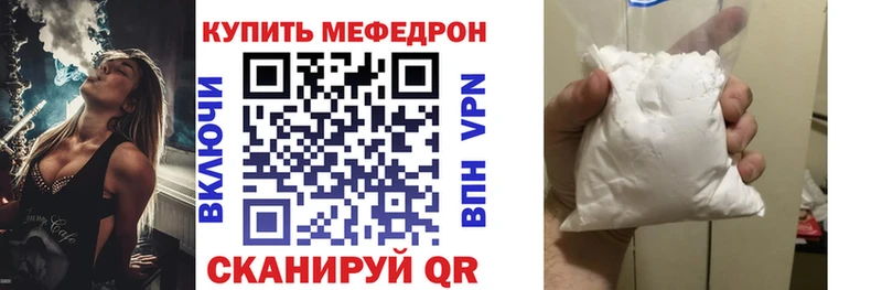 магазин продажи   Иркутск  Мефедрон мяу мяу 