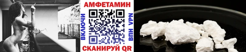 МЕТАМФЕТАМИН кристалл  купить   Иркутск 