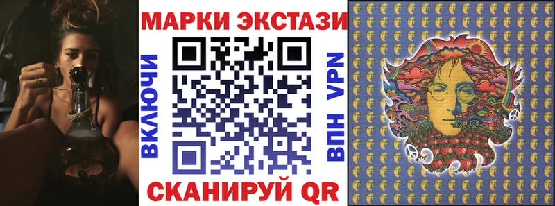 shop официальный сайт  купить наркоту  Иркутск  Марки NBOMe 1500мкг  мега вход 