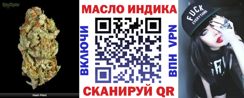 kraken как зайти  мориарти официальный сайт  Дистиллят ТГК жижа  Иркутск 